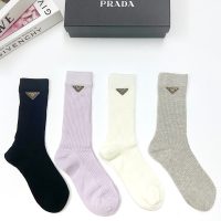PRADA (プラダ) 純綿定番 芸能人 スーパーコピー アルファベットロゴすね靴下