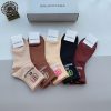 品質保証新作登場 バレンシアガ スーパーコピー人気新作 吸汗防臭 靴下