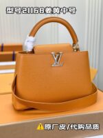 個性的 魅力的 心地よい コットン素材 ルイヴィトン スーパーコピー 優良サイト 口コミ Capucines mini ウコン のハンドバッグ