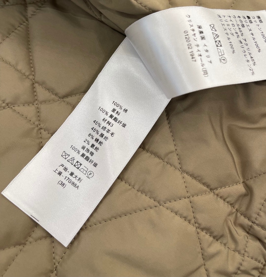 ディオール スーパーコピー 優良サイト ボンバージャケット トワルドジュイ柄|スーパーコピーn級優良店 9 ディオール スーパーコピー 優良サイト ボンバージャケット トワルドジュイ柄|スーパーコピー服