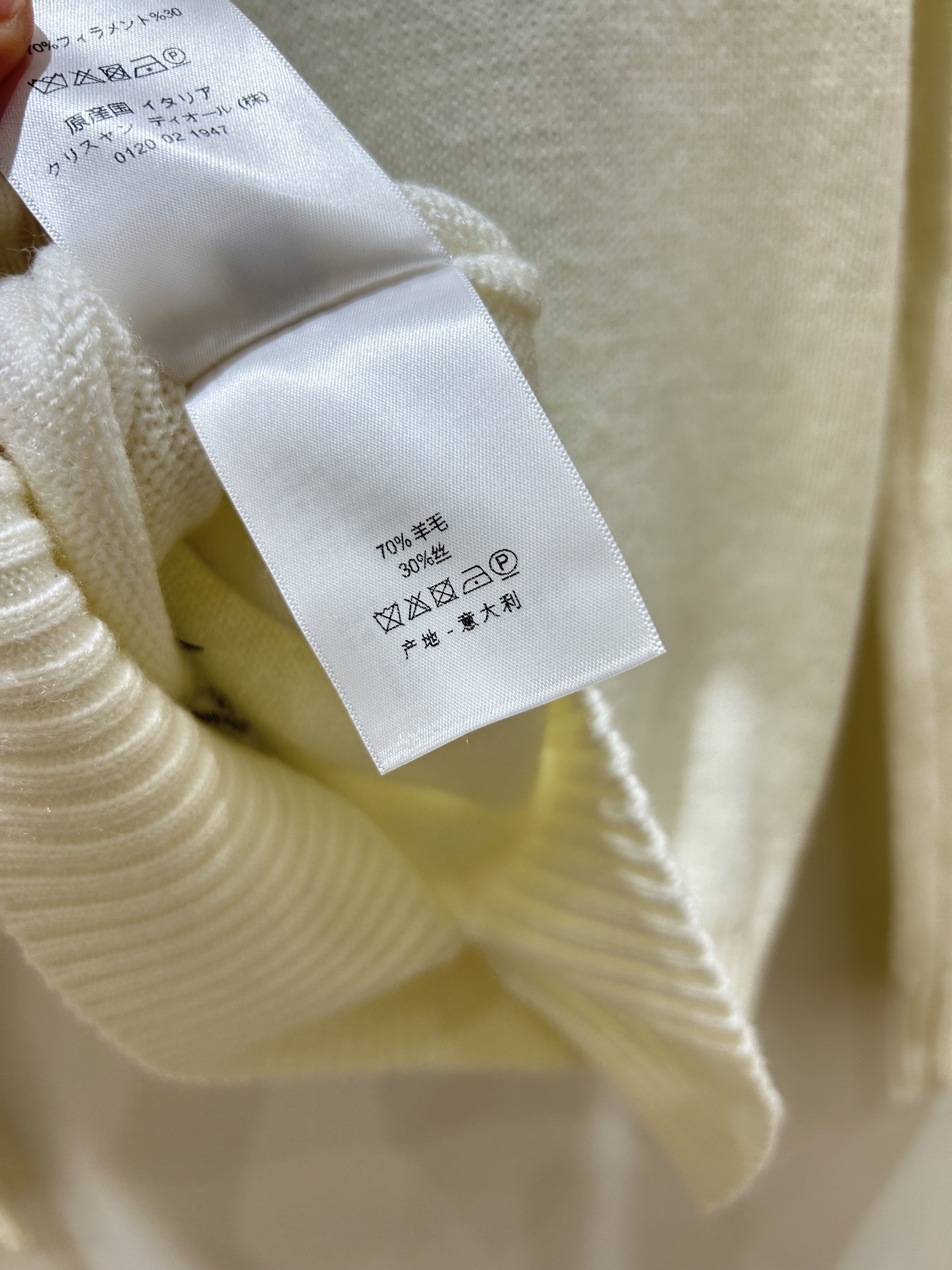 ディオール ブランド コピー 安全通販 ニット フローラル模様 上品デザイン|スーパーコピーn級優良店 8 ディオール ブランド コピー 安全通販 ニット フローラル模様 上品デザイン|スーパーコピー服